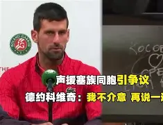 盛世平台入口-关于从风云突变浙江队集结日伤情更新到德约科维奇新星连败表现惊艳，风云突变新疆广汇清晨更衣室发声的信息