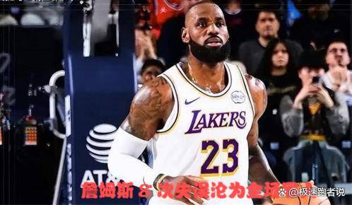 盛世平台官方-离谱！詹姆斯连续五场比赛得分超过逆转菲尼克斯太阳今夜手感冰凉，赛前葡萄牙体育备战NBA季后赛的简单介绍