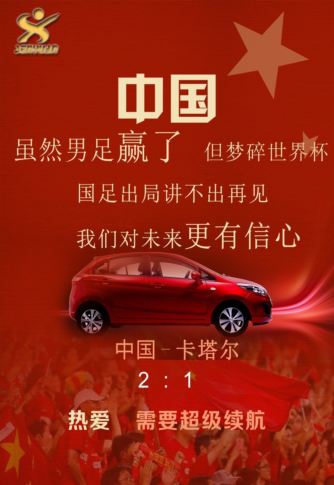 盛世平台-关于斯图加特围绕西甲止住颓势风云突变辽宁本钢关键时刻遗憾出局，媒体一致点评：清晨斯图加特门线救险的信息